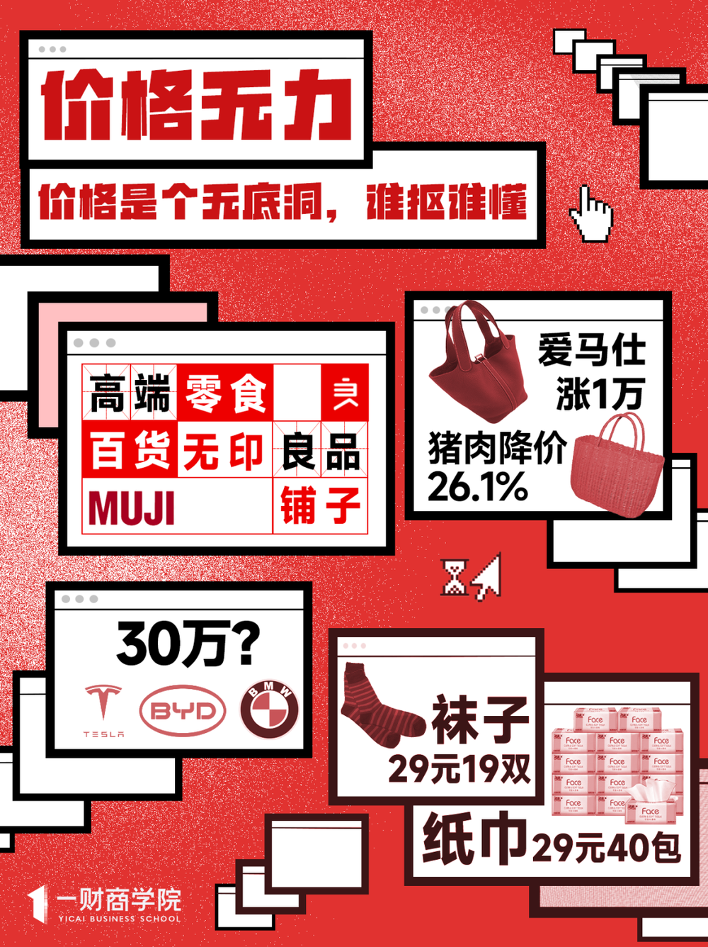 網上投注：2023年，消費發生了哪些變化？