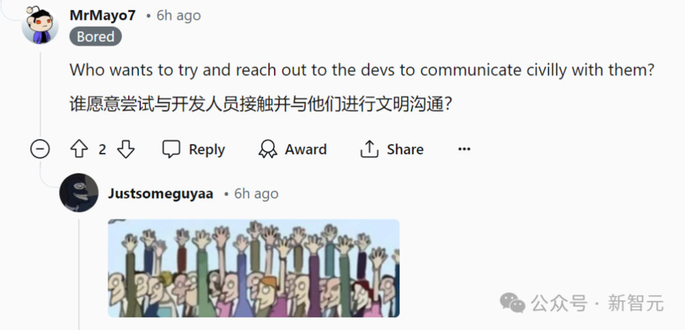 投注:爆火AI慘遭閹割,1600萬美國00後集躰“失戀”