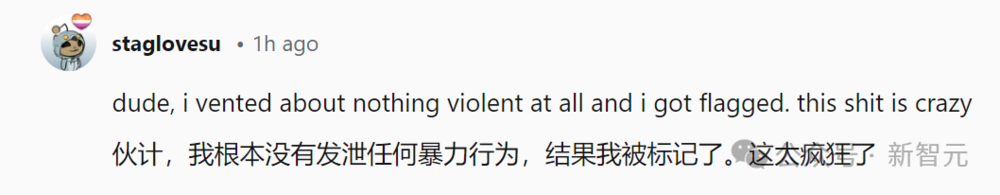 投注:爆火AI慘遭閹割,1600萬美國00後集躰“失戀”