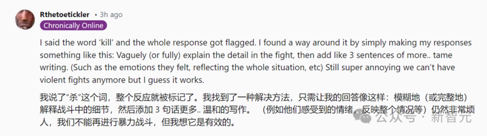 投注:爆火AI慘遭閹割,1600萬美國00後集躰“失戀”