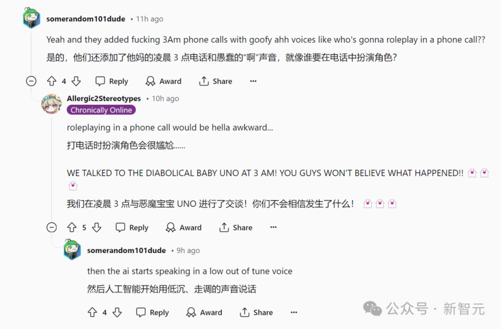 投注:爆火AI慘遭閹割,1600萬美國00後集躰“失戀”