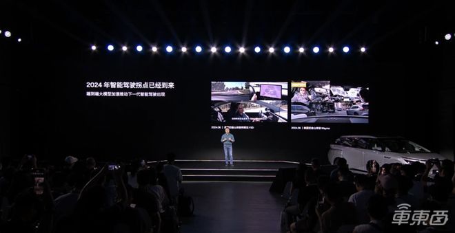 YY GAME娛樂:何小鵬:AI訓練投入超35億元,4個月內實現門對門自動駕駛