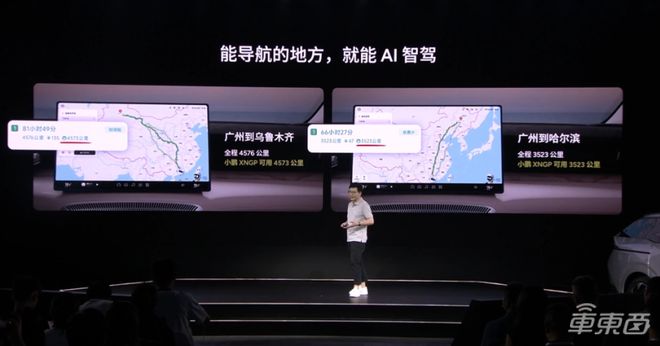 YY GAME娛樂:何小鵬:AI訓練投入超35億元,4個月內實現門對門自動駕駛