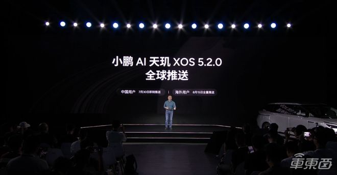 YY GAME娛樂:何小鵬:AI訓練投入超35億元,4個月內實現門對門自動駕駛