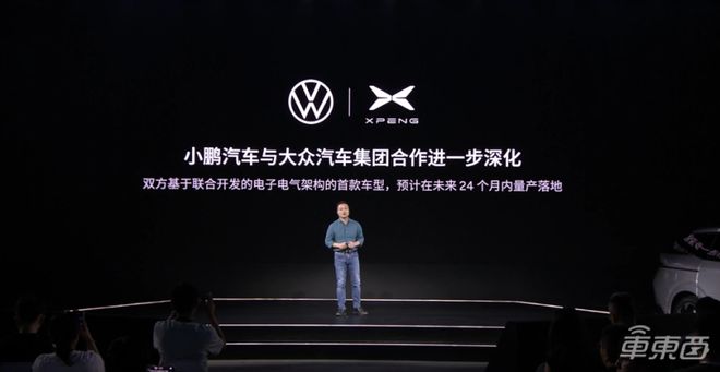 YY GAME娛樂:何小鵬:AI訓練投入超35億元,4個月內實現門對門自動駕駛
