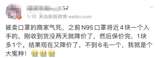突然!价格暴跌 4元一个的N95口罩现在变成6毛一个