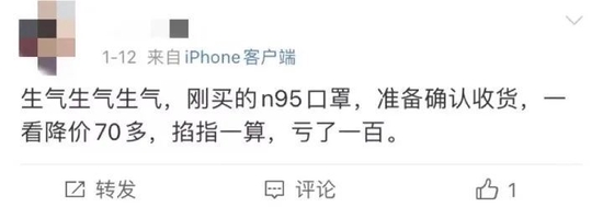 突然!价格暴跌 4元一个的N95口罩现在变成6毛一个