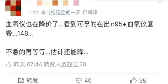 突然!价格暴跌 4元一个的N95口罩现在变成6毛一个
