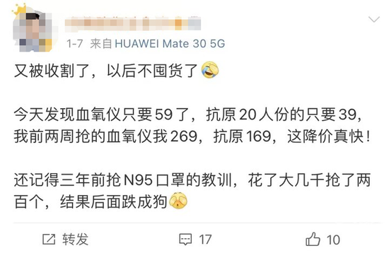 突然!价格暴跌 4元一个的N95口罩现在变成6毛一个