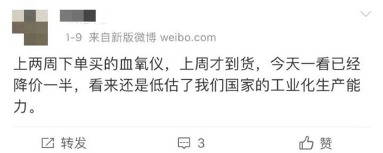 突然!价格暴跌 4元一个的N95口罩现在变成6毛一个