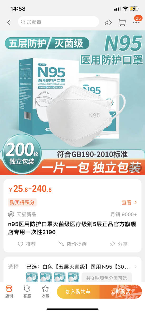 突然!价格暴跌 4元一个的N95口罩现在变成6毛一个