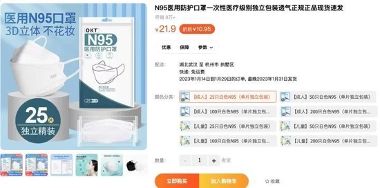 突然!价格暴跌 4元一个的N95口罩现在变成6毛一个