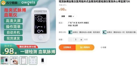 突然!价格暴跌 4元一个的N95口罩现在变成6毛一个