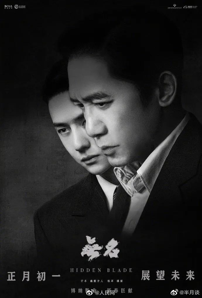大年初一的热搜第一,居然是“难看”?