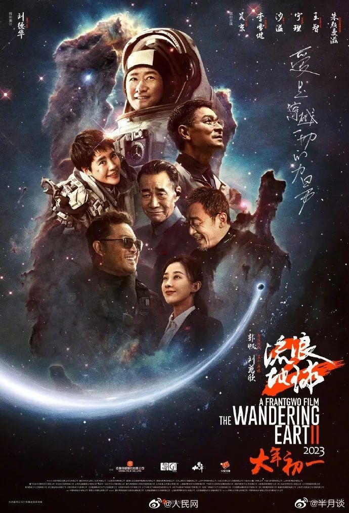 大年初一的热搜第一,居然是“难看”?