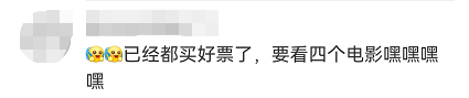 大年初一的热搜第一,居然是“难看”?