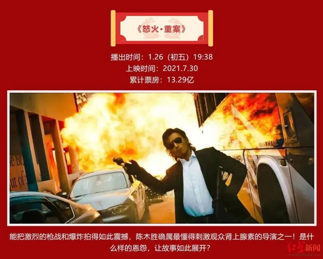 大年初一的热搜第一,居然是“难看”?