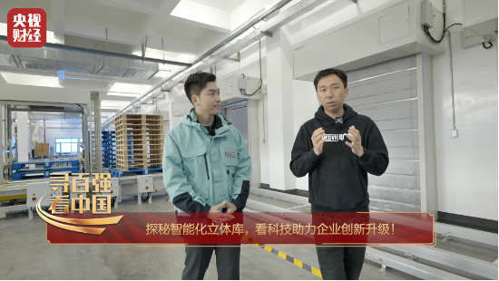 山区县智能仓上热搜，“数实融合”新机遇到来