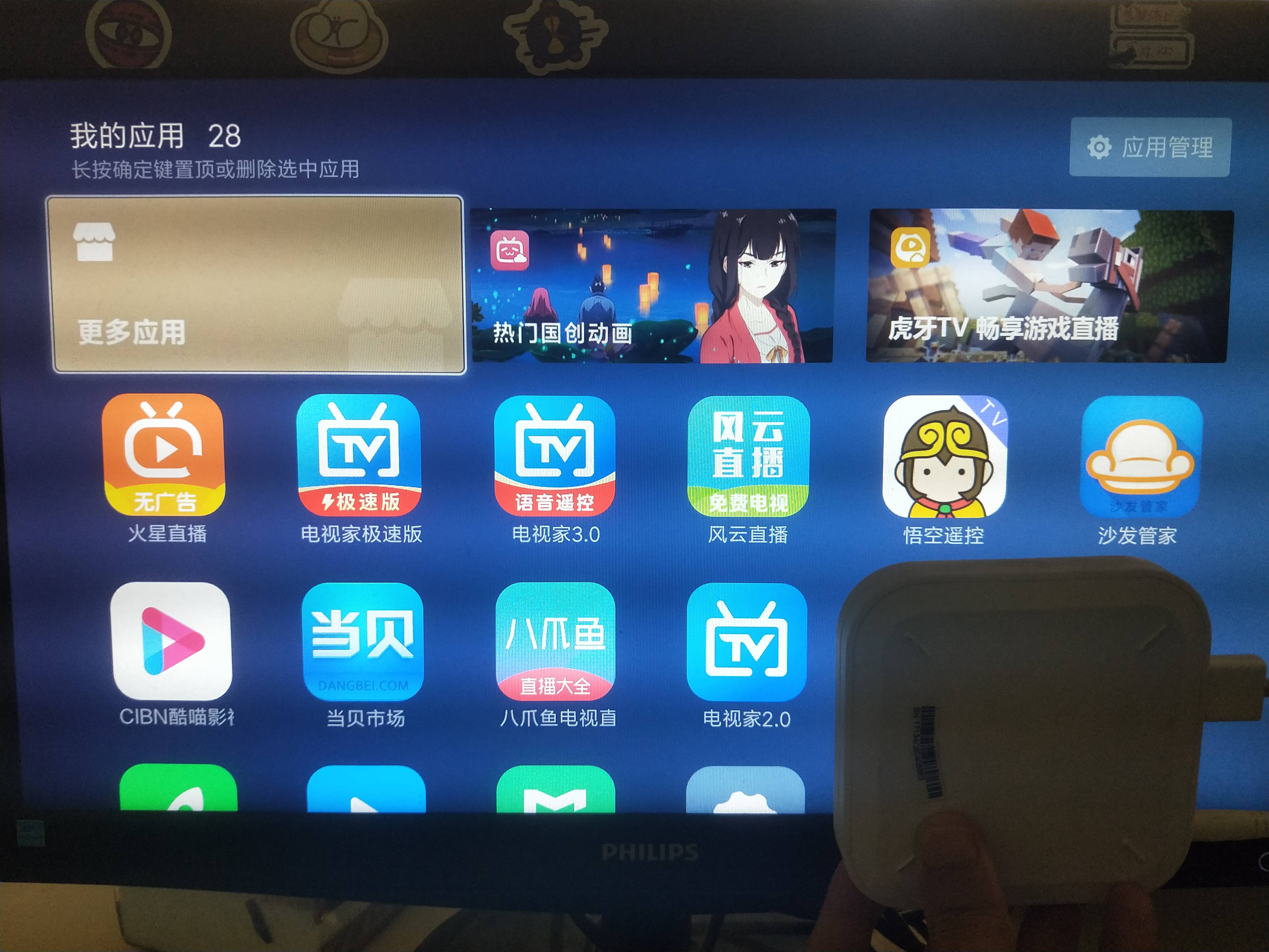 {YY GAME}(电视直播软件排行榜前十名) {YY GAME}(电视直播软件排行榜前十名)