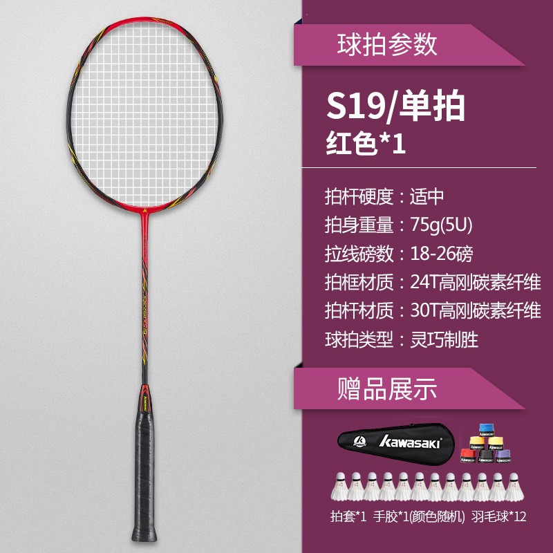 {網上賭場}(川崎羽毛球拍f100怎么样值得买吗) {網上賭場}(川崎羽毛球拍f100怎么样值得买吗)