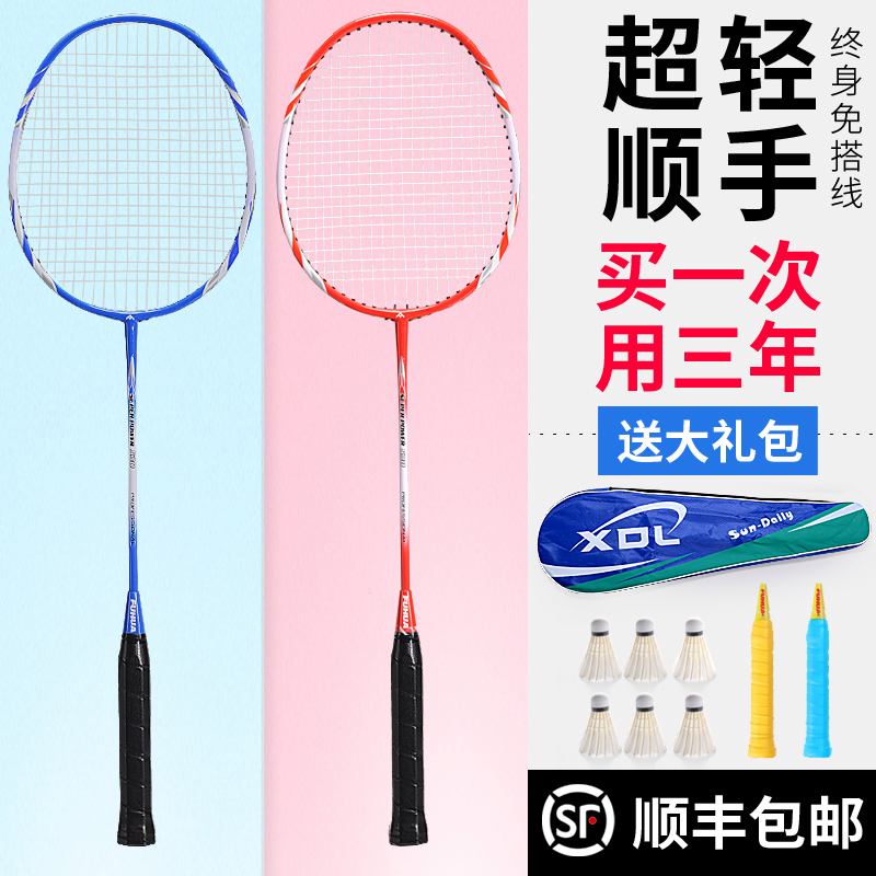 {Online Casino}(什么牌子的羽毛球质量好耐打) {Online Casino}(什么牌子的羽毛球质量好耐打)
