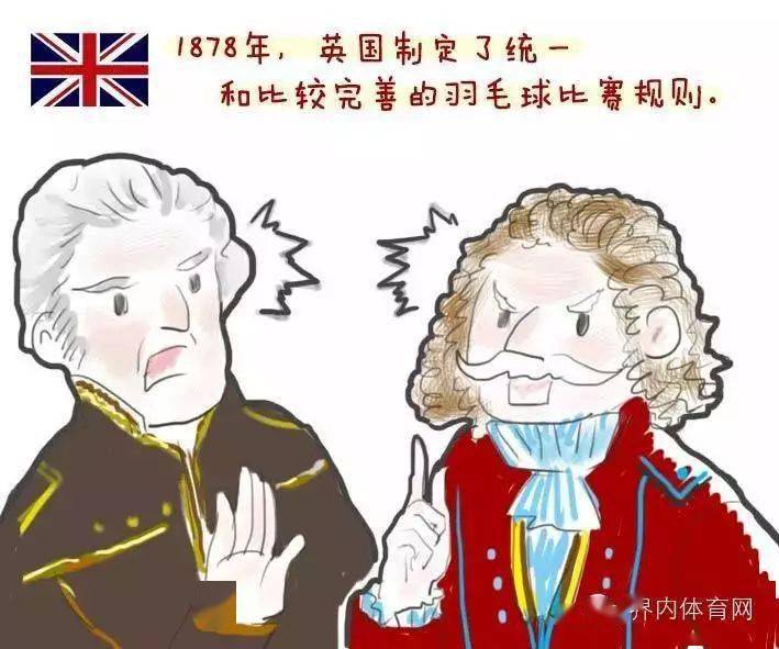{六合彩}(简述羽毛球运动的起源与发展200)