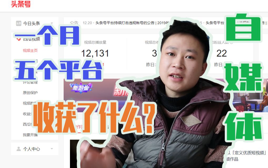 {捕魚機}(找自媒体曝光需要多少钱一个月) {捕魚機}(找自媒体曝光需要多少钱一个月)