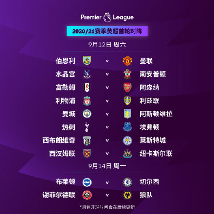 {21點}(国际足球赛时间) {21點}(国际足球赛时间)