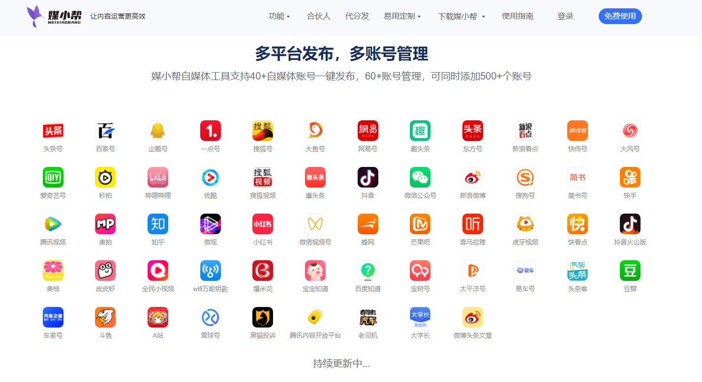 {網上賭場}(怎么建立自己的自媒体平台账号) {網上賭場}(怎么建立自己的自媒体平台账号)